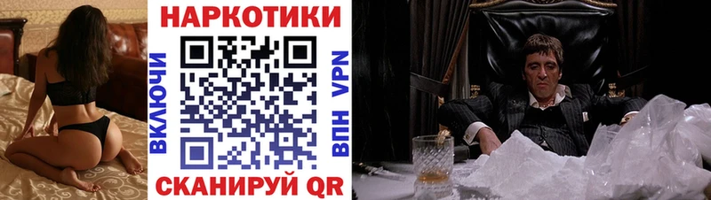 Купить ГЕРОИН  A PVP  Гашиш  Меф мяу мяу  КОКАИН  Марихуана  Кяхта