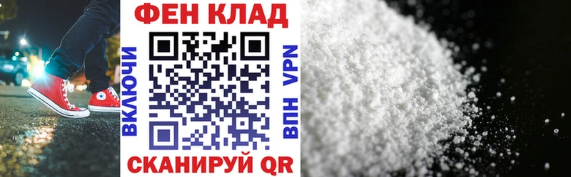 АМФЕТАМИН Premium  Купить  Кяхта 