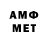 Меф 4 MMC bill billington