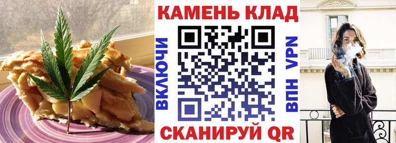 Печенье с ТГК конопля  Купить закладки  Кяхта 