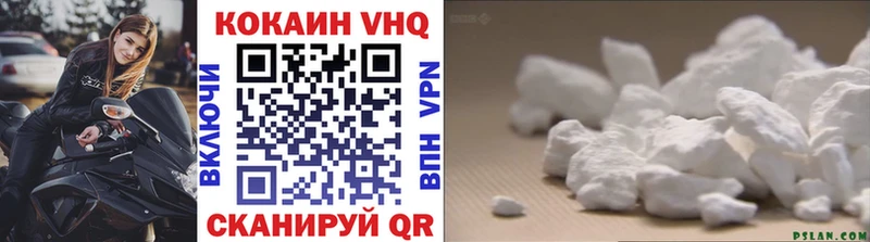 Кокаин Колумбийский Кяхта