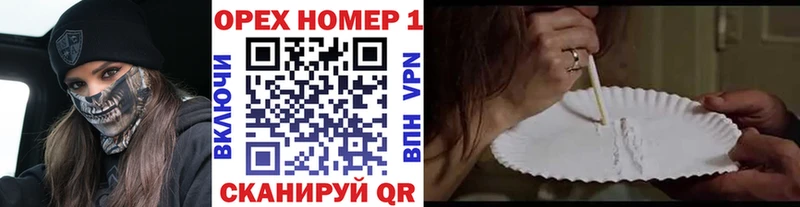 Купить закладки  Кяхта  Кокаин Боливия 