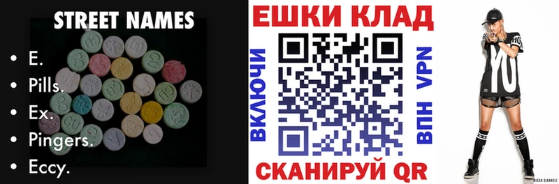 Купить  Кяхта  ЭКСТАЗИ бентли 