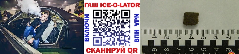 Купить где  Кяхта  Гашиш Cannabis 