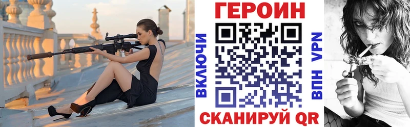 Героин афганец  Купить закладки  Кяхта 