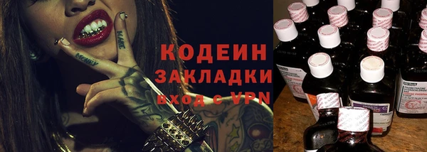 мдма Богородицк