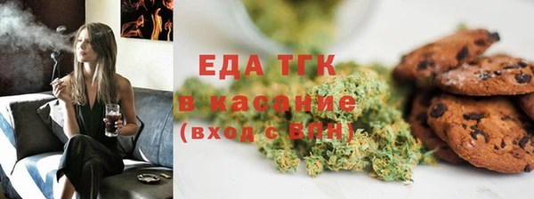 мдма Богородицк