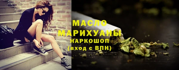 мдма Богородицк