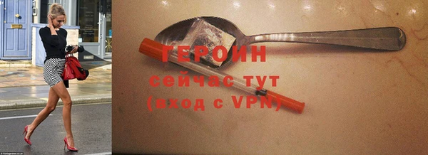 сатива Богородск