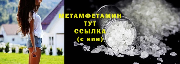 сатива Богородск