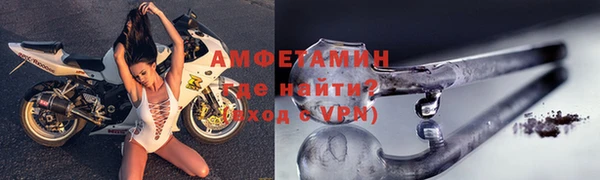 сатива Богородск