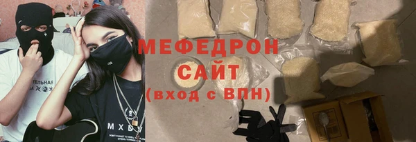 мдма Богородицк