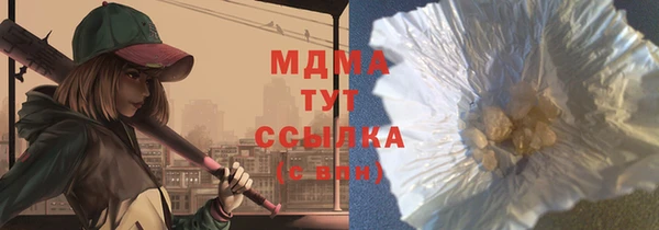 мдма Богородицк