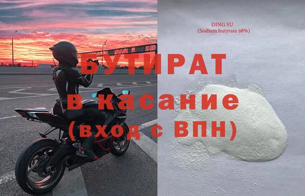 гидропоника Богданович