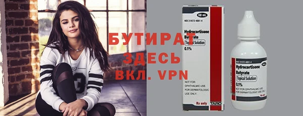 мдма Богородицк