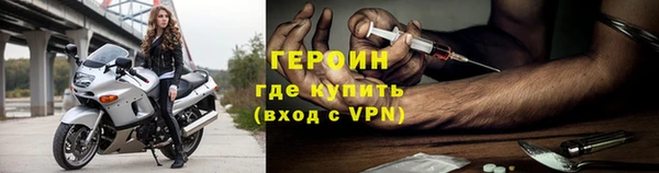 сатива Богородск