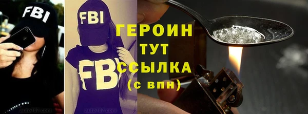 сатива Богородск