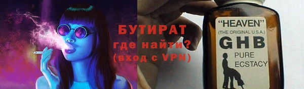 мдма Богородицк