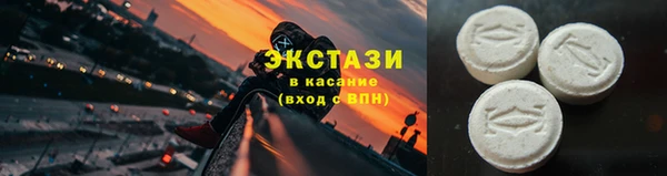 мдма Богородицк