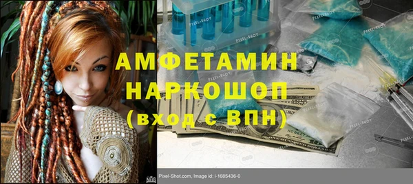 сатива Богородск