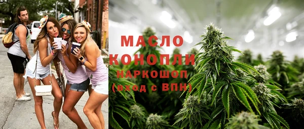 мдма Богородицк