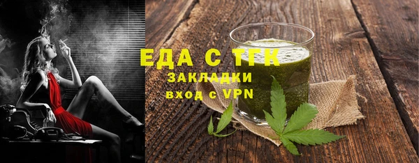 гидропоника Богданович