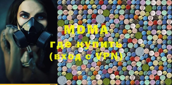 мдма Богородицк