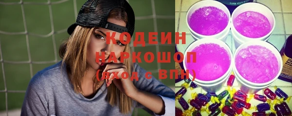 сатива Богородск