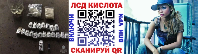 Купить где  Кяхта  ЛСД экстази ecstasy 