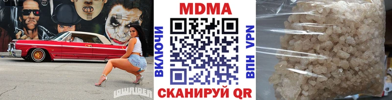 Купить закладки  Кяхта  МДМА crystal 