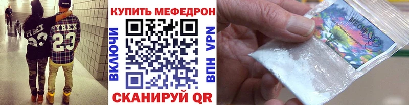Купить закладки  Кяхта  Меф mephedrone 