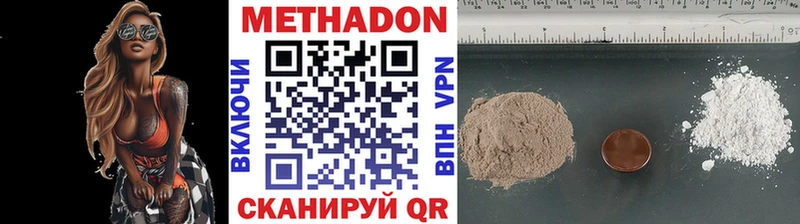 Купить  Кяхта  МЕТАДОН мёд 