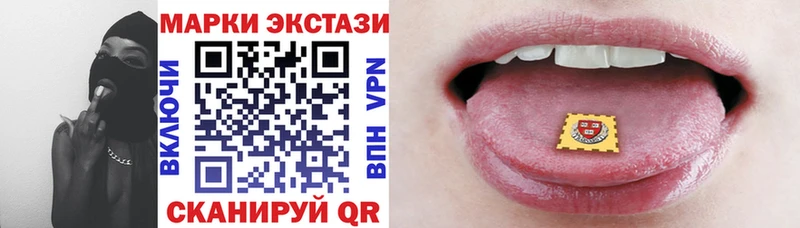 Марки N-bome 1500мкг Кяхта