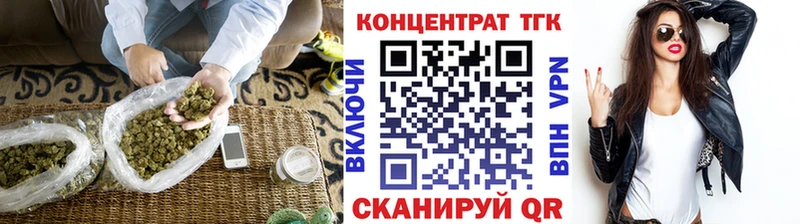 Купить закладки  Кяхта  ТГК жижа 